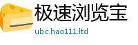 管家婆中特王中王乃7777788888管家婆老家凤凰
